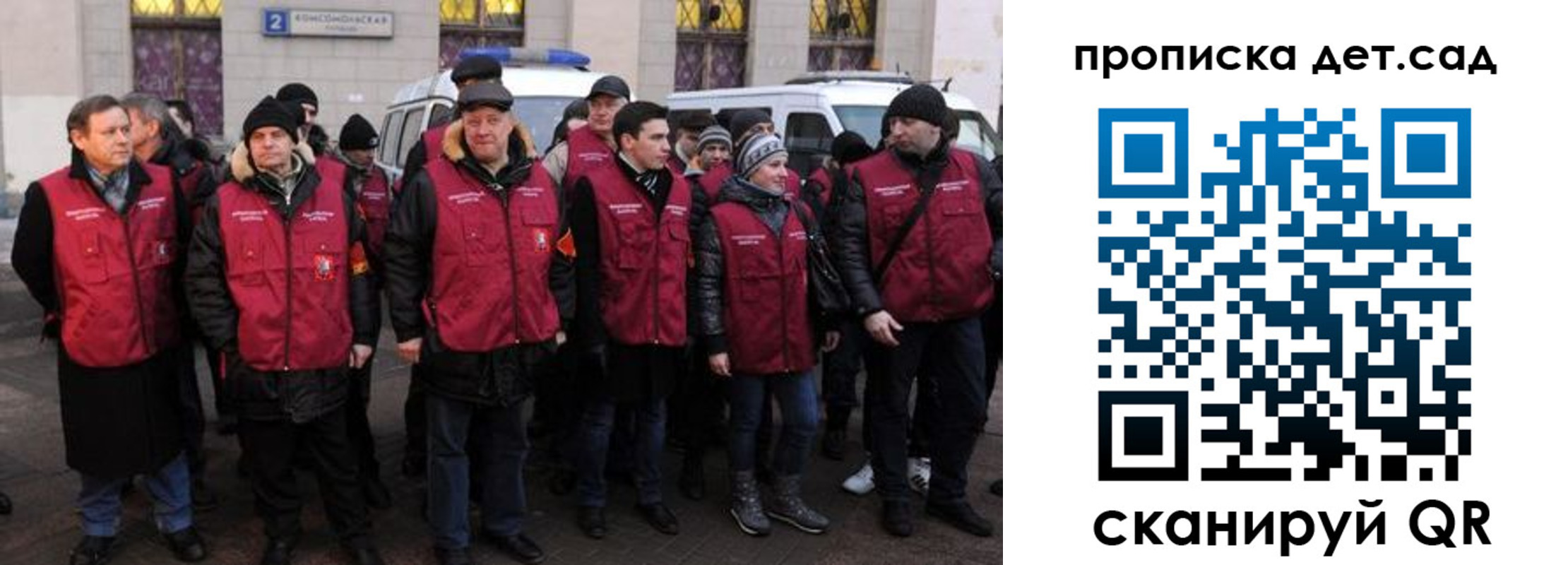 временная регистрация надежно в Камызяке