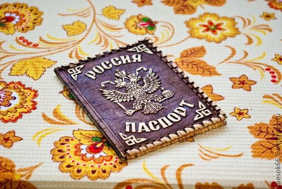 прописка в Камызяке